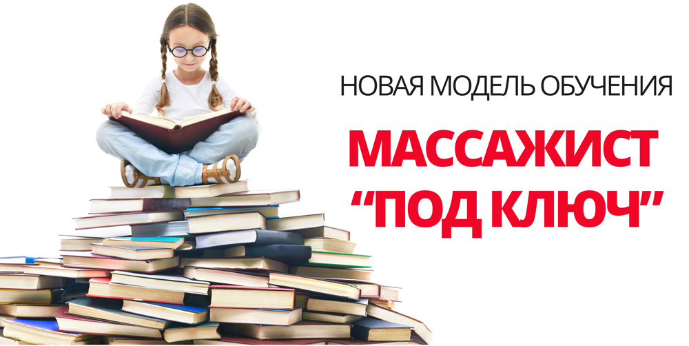 Нужны модели на обучение.