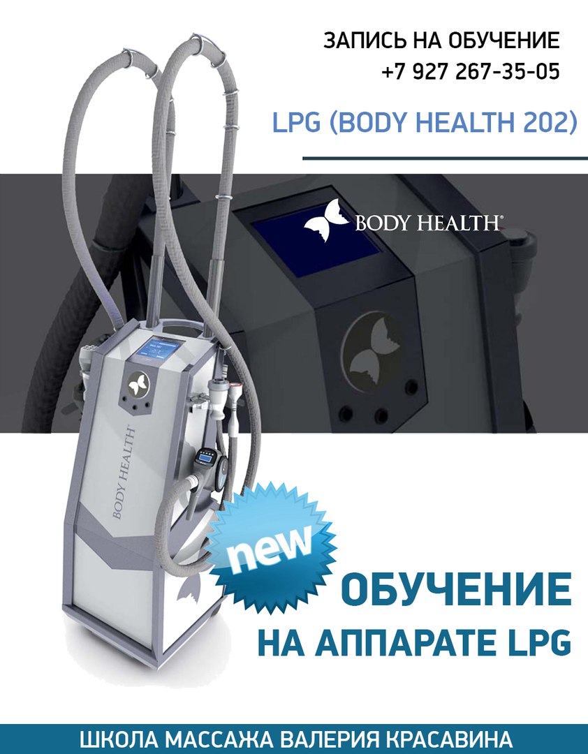 Body health 2