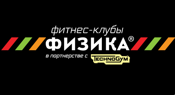Фитнес клуб физика карта