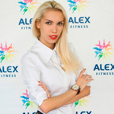 Алина Алекс фитнес