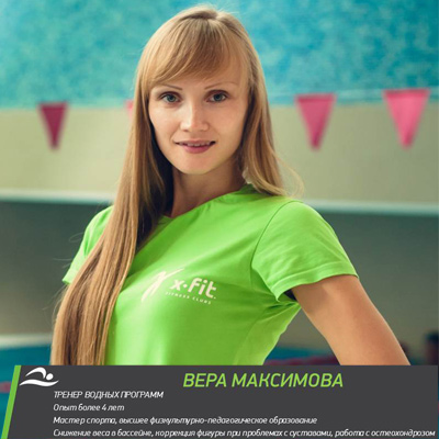 Люблю Юля Книга Веры Максимовой Купить
