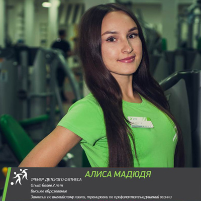 Актрисы реклама x Fit
