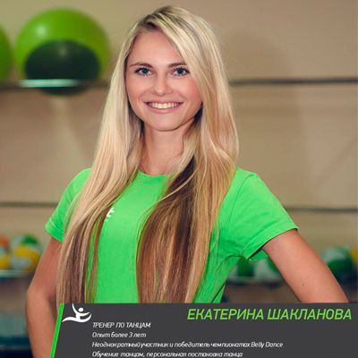 Актрисы реклама x Fit