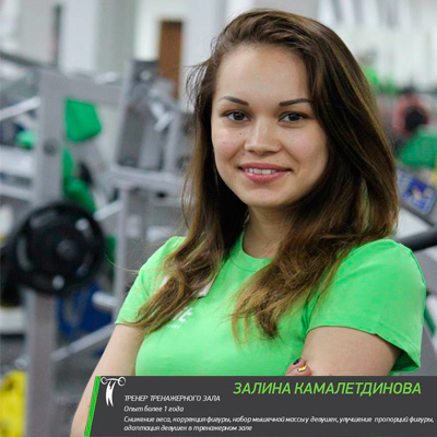 Актрисы реклама x Fit
